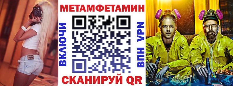 МЕГА онион  Пикалёво  АМФ Premium 
