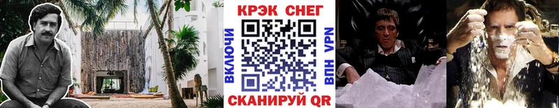 Кокаин Перу  Пикалёво 