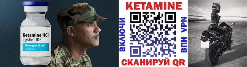 КЕТАМИН VHQ  дарнет шоп  Пикалёво 