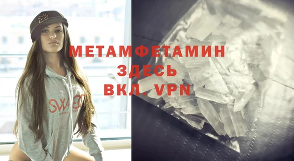 мяу мяу кристалл Волосово