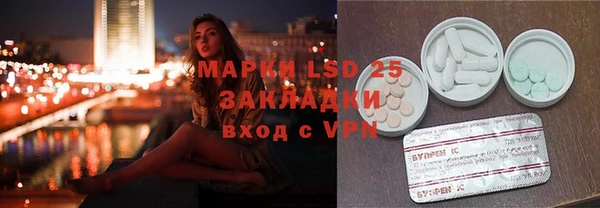 мефедрон Ступино