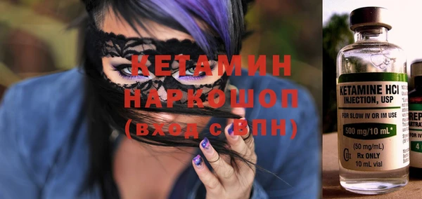 мефедрон Ступино
