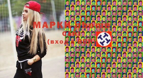 мяу мяу кристалл Волосово