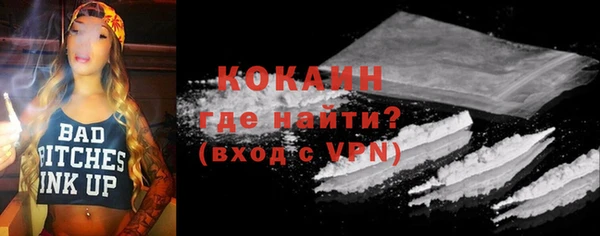 мефедрон Ступино