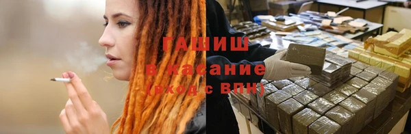 амф Волоколамск