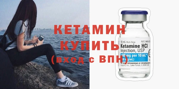 мдма Володарск