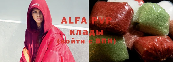 мяу мяу кристалл Волосово