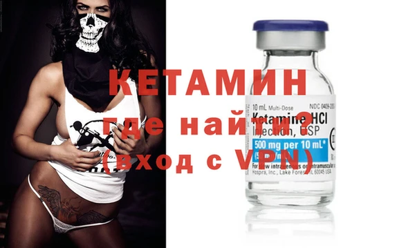 мяу мяу кристалл Волосово