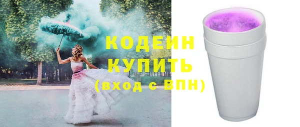 амф Волоколамск