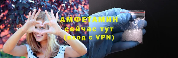 мдма Володарск