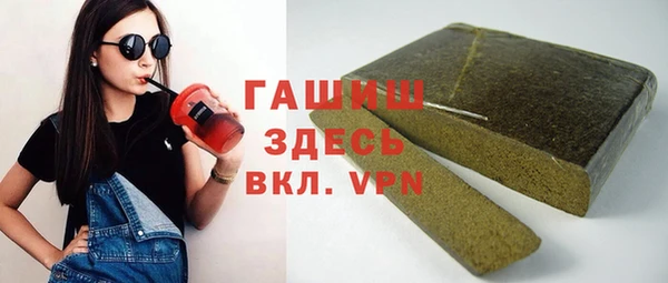 мяу мяу кристалл Волосово
