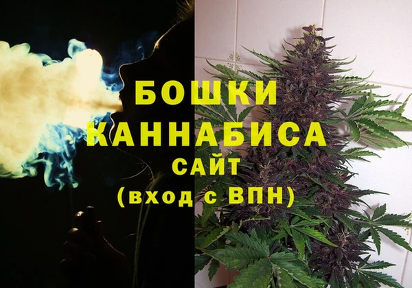 мяу мяу кристалл Волосово