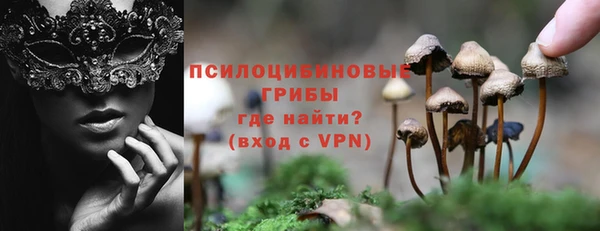 мяу мяу кристалл Волосово