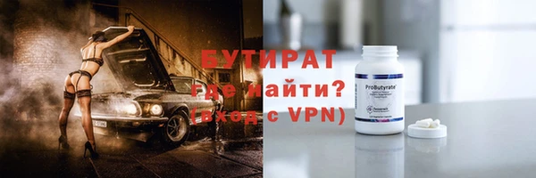 амф Волоколамск