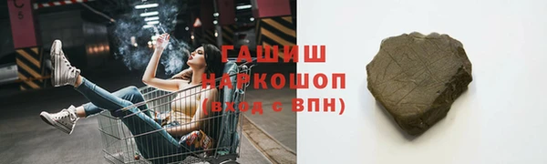 мяу мяу кристалл Волосово