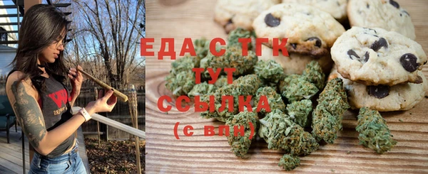 мяу мяу кристалл Волосово
