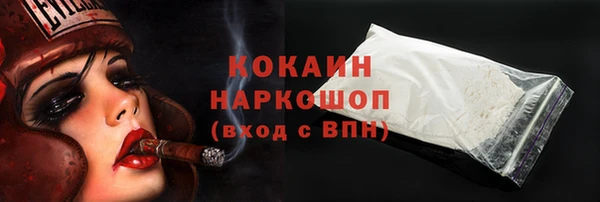 амф Волоколамск