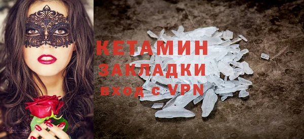 мяу мяу кристалл Волосово