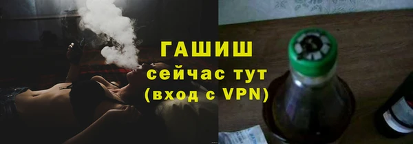мяу мяу кристалл Волосово