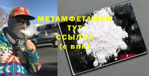 мяу мяу кристалл Волосово