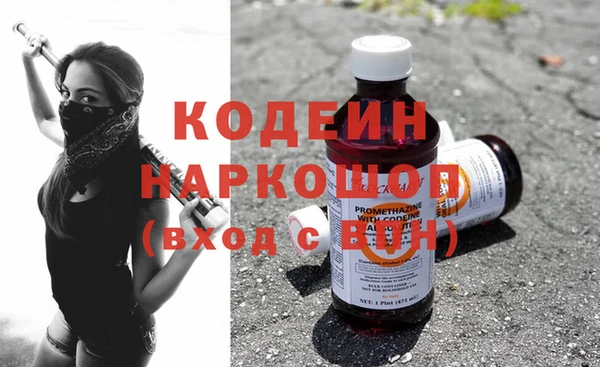 мяу мяу кристалл Волосово