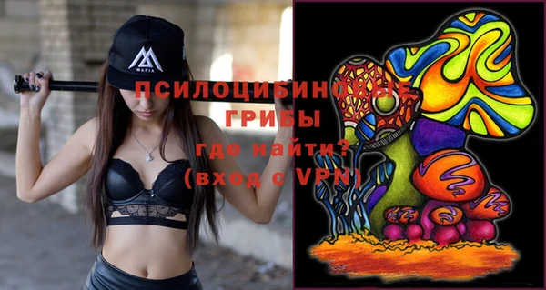 мяу мяу кристалл Волосово