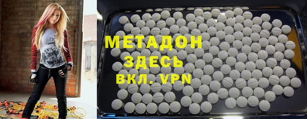 каннабис Струнино