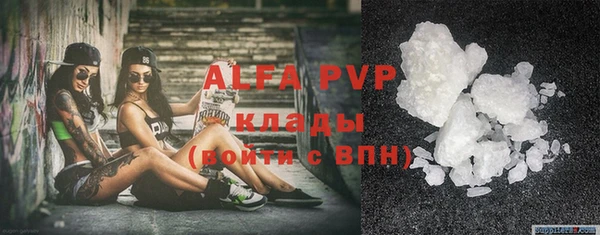 амф Волоколамск