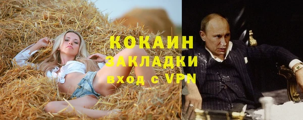 амф Волоколамск