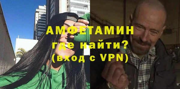 мдма Володарск