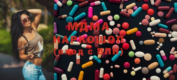 мяу мяу кристалл Волосово