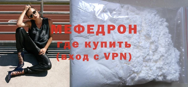 мдма Володарск
