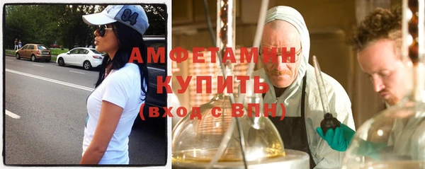 мдма Володарск