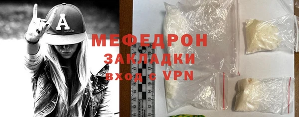 амф Волоколамск