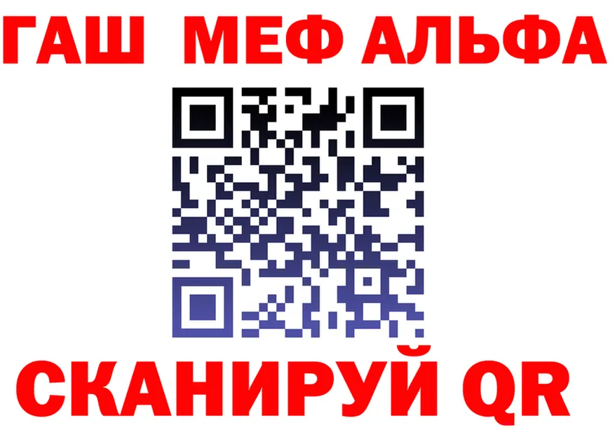 ГАШ Изолятор зеркало это KRAKEN Пикалёво