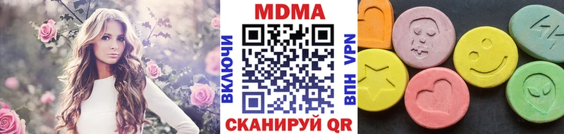 МДМА кристаллы  Пикалёво 