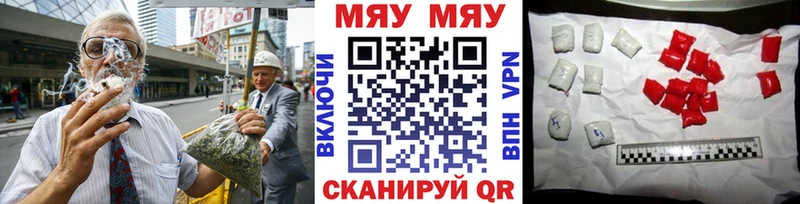 наркотики  Пикалёво  Меф 4 MMC 