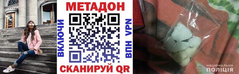 mega ССЫЛКА  Пикалёво  МЕТАДОН мёд 