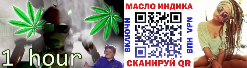 ТГК гашишное масло mega онион Пикалёво